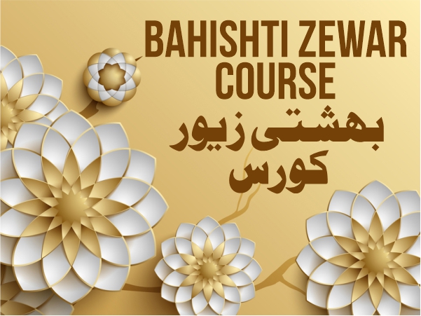 Bahishte-Zewar Course