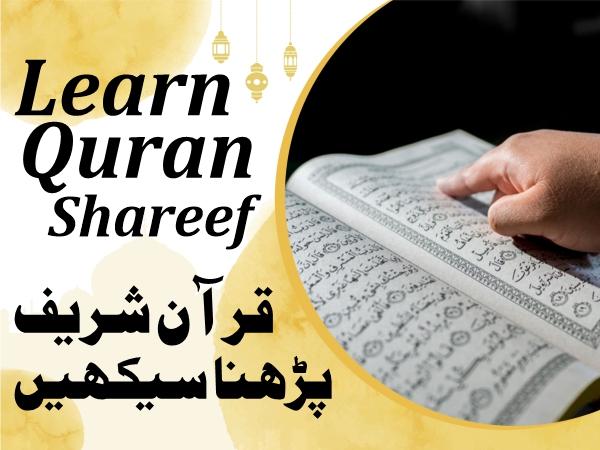 Learn Quran Shareef For Male